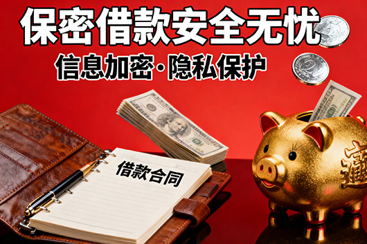 合肥个人借贷 好下款 无需抵押 私人借款 面对面打欠条借款